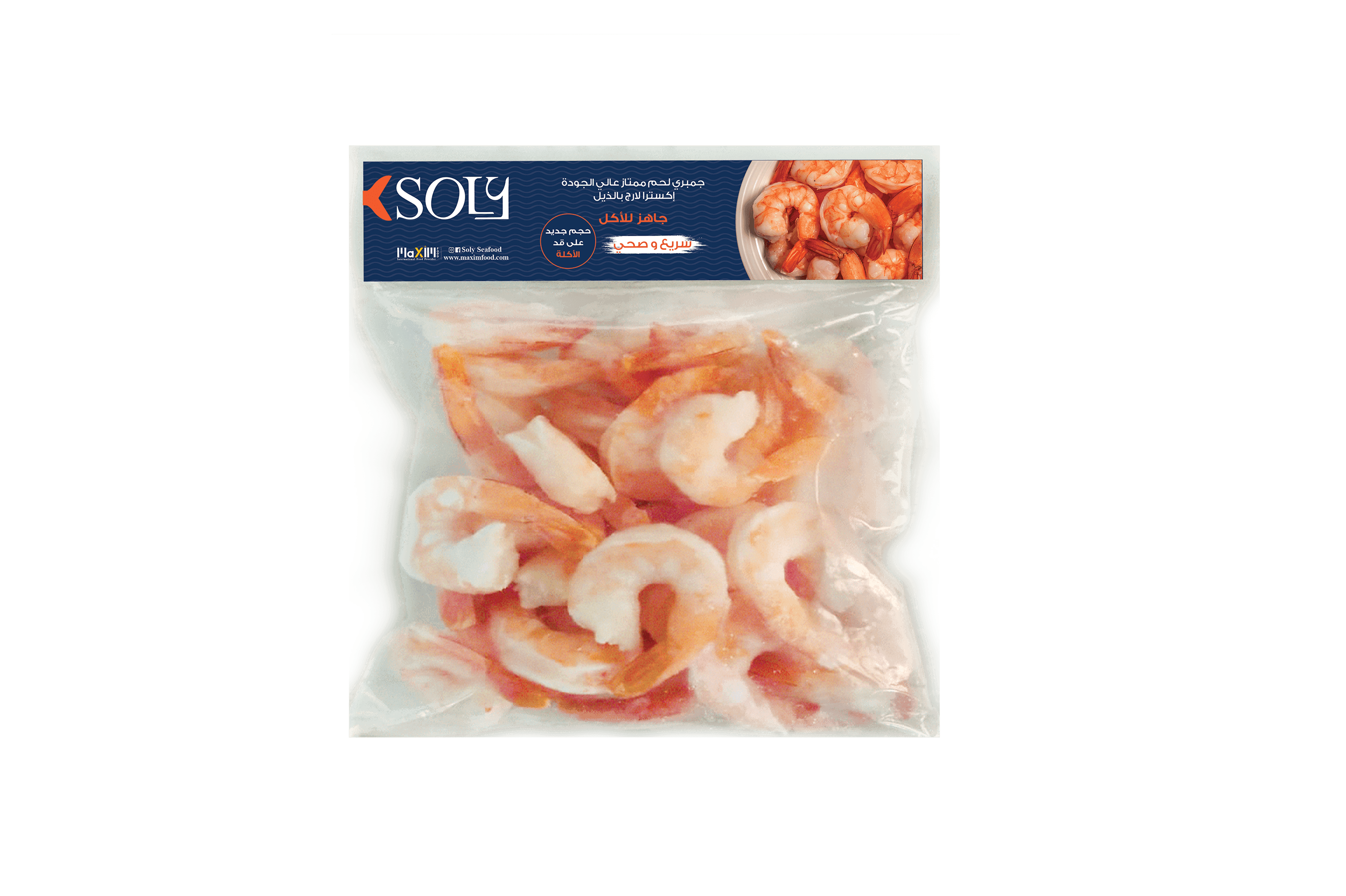 Extra large shrimp