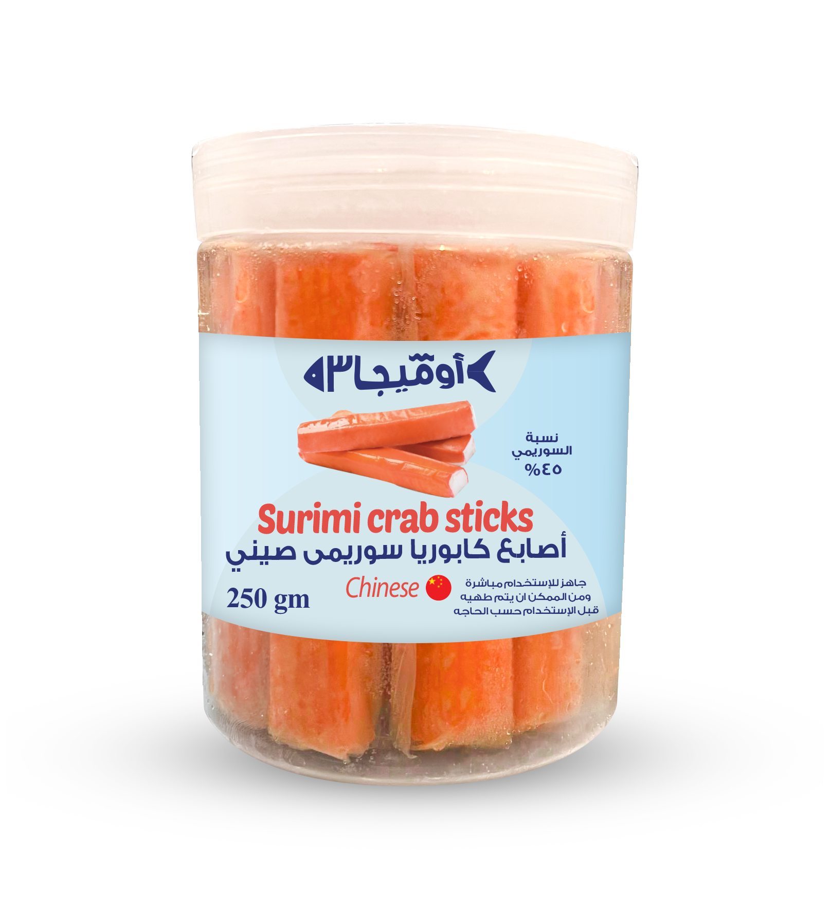 5967461268421985813 crab sticks